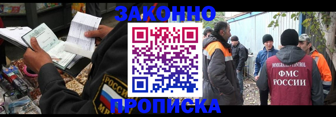 прописка паспорт в Медвежьегорске